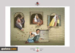 Selected Works of the “3rd International Cartoon Festival of Al-Quds Day”- -2022