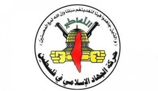الجهاد الإسلامي: المقاومة بدأت برد صاروخي على اغتيال قادة سرايا القدس