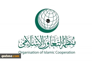 منظمة التعاون الإسلامي تؤكد حق فلسطين في السيادة على القدس المحتلة
