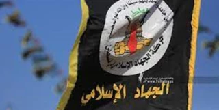 الجهاد الإسلامي: عملية "حرميش" جاءت استجابة ميدانية وسريعة لردع المحتل