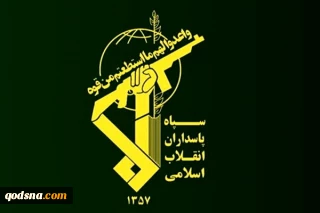 بیانیه سپاه پاسداران در آستانه سالگرد ارتحال امام (ره) 

نسل جوان با مراجعه به اندیشه های امام راحل از سناریوهای دشمن عبور خواهد کرد