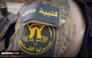 مُحققين إصابات مباشرة فيها

سرايا القدس- كتيبة جنين تكشف تفاصيل رصد قوة خاصة للاحتلال في المدينة وإفشال مهمتها