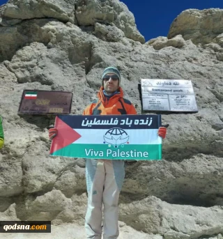 اهتزار پرچم فلسطین بر فراز قله دماوند