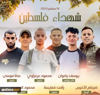 Zionist troops martyr six Palestinians in Gaza, occupied West Bank