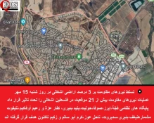 گزارش کوتاه؛

در نخستین روز عملیات «طوفان الاقصی» در 7 اکتبر چه گذشت؟ 2