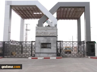 وجود برخی ادعاها در خصوص برقراری آتش بس 5 ساعته؛

گذرگاه زمینی رفح کجاست؟/ معطل ماندن کمک های انسان دوستانه ارسالی به غزه پشت دروازه رفح
