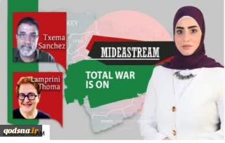 جنگ کامل در غزه و نقش آمریکا در کشتار مردم