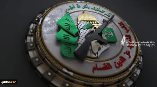 قسام شهادت تعدادی از فرماندهان خود در نبرد طوفان الاقصی را تسلیت گفت 2