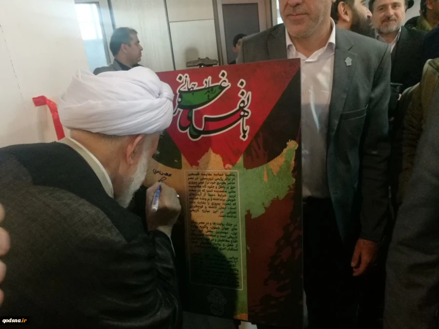 افتتاح نمایشگاه «رویداد جهانی با نفس های غزه»   با موضوع فلسطین 3