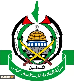 حماس:

توافقنامه آتش بس دو روز دیگر تمدید شد 
 2