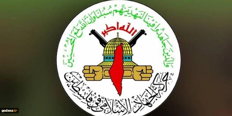 جهاد اسلامی: به توافقی برای تمدید دو روزه آتش‌بس دست یافتیم  2