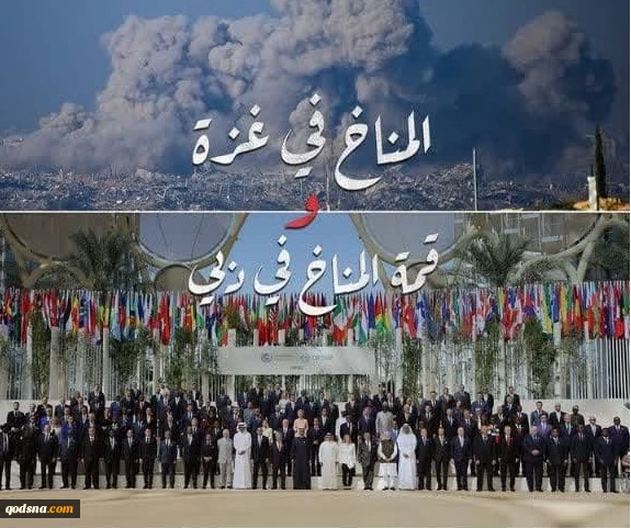 المناخ في غزة  2