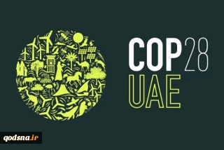 رسالة ايران الى مؤتمر 
المناخ في الامارات