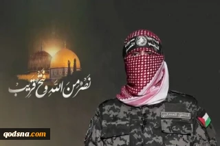 ابوعبیده سخنگوی گردانهای قسام: 
طی24 ساعت گذشته 28 دستگاه انواع تانک، خودروی نظامی و زرهی ارتش رژیم صهیونیستی در نوار غزه منهدم شده // فقط 14 دستگاه از این تعداد، امروز دوشنبه منهدم شده است
