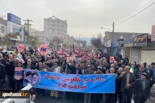 راهپیمایی جمعه خشم در 5 استان کشور برگزار شد

خروش مردم شهرهای استان های مرکز کشور علیه جنایات رژیم صهیونیستی 4