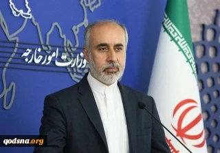 در نشست خبری سخنگوی وزارت امور خارجه مطرح شد:

ناصر کنعانی: رژیم صهیونیستی چاره‌ای جز پایان جنگ ندارد / جهان مسیحیت در همدردی  با غزه، جشن هایش را تعطیل کرده است