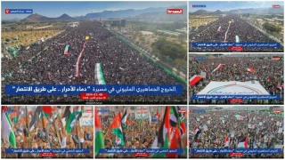 پاسخ میلیونها نفری یمنی ها به دعوت سید عبد الملک بدر الدین الحوثی:

جمعیت میلیونی یمنی ها در صنعا، بزرگترین تجمع مردمی در این شهر توصیف شده است