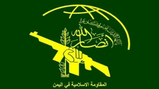انصار الله یمن اقدام آمریکا در ترور فرمانده مقاومت عراق را محکوم کرد