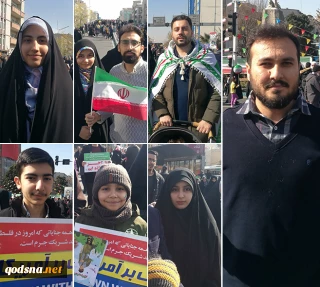 شرکنندگان در راهپیمایی چهل و پنجمین سال پیروزی انقلاب:

همراه و پشتیبان مردم فلسطین هستیم/خون های شهدای فلسطین، درخت آزادی قدس را آبیاری می کند/قطعاً مردم فلسطین پیروز خواهند شد و انتهای مسیر پیروزی خواهد بود