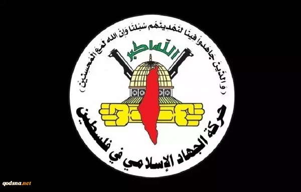 هشدار جنبش جهاد اسلامی نسبت به حمله رژیم صهیونیستی به رفح 2