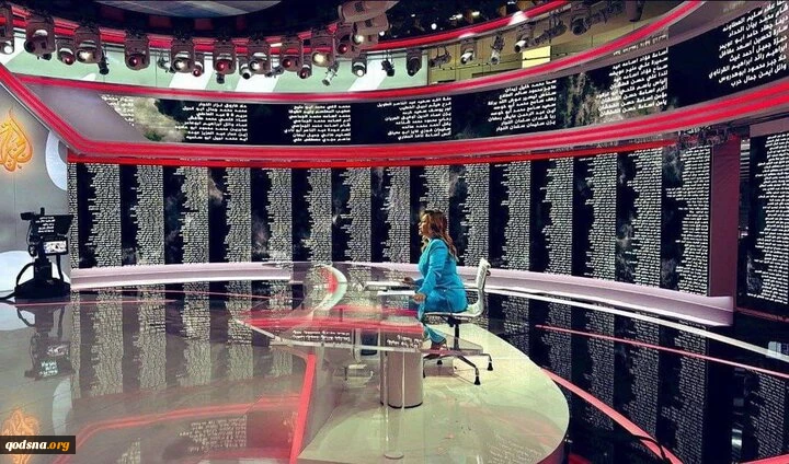 در آستانه ماه مبارک رمضان :

نمایش اسامی بیش از ۳۱ هزار شهید فلسطینی در استودیوی الجزیره 2
