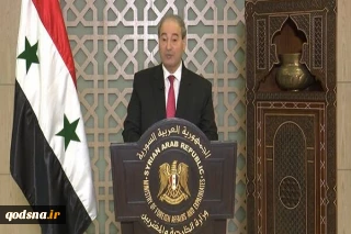 وزير الخارجية السوري يدين اعتداء الكيان الصهيوني على القنصلية الإيرانية