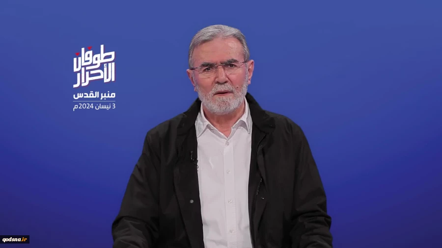 النخالة يشيد بدعم الجمهورية الاسلامية للمقاومة الفلسطينية 2