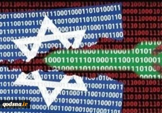 هجوم سيبراني يخترق وزارة الحرب الصهيونية
