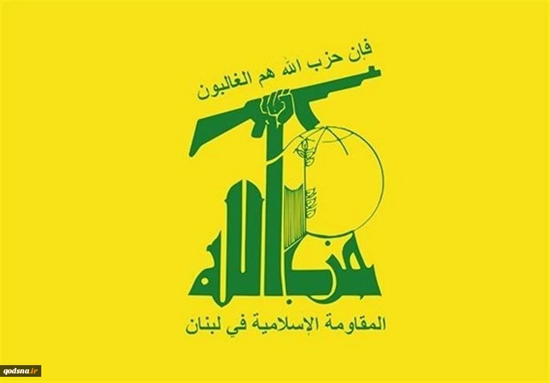 حزب الله: الرد الإيراني حقق أهدافه العسكرية المحددة بدقة  2