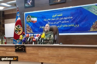خلال مؤتمر صحفي بمناسبة اليوم الوطني للجيش؛

قائد القوات البرية للجيش الإيراني: عملية "الوعد الصادق" أثبتت أنّ الكيان الصهيوني أضعف وأكثر هشاشة من بيت العنكبوت