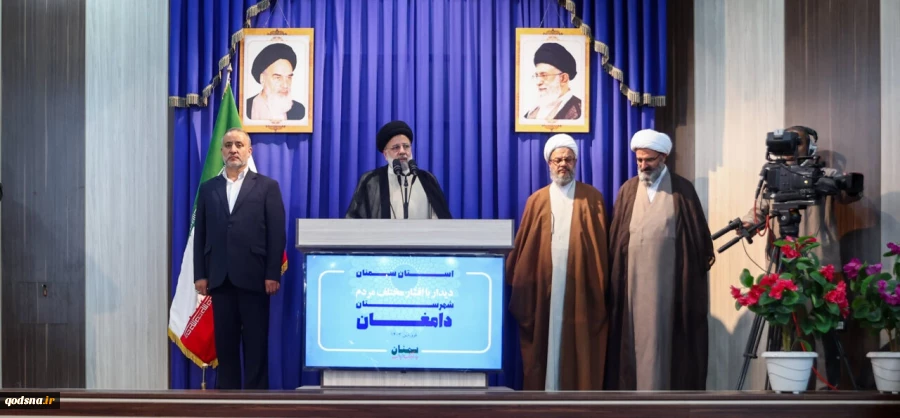 رئیسی