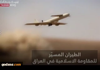 ردا على المجازر الصهيونية..

المقاومة الإسلامية  في العراق تستهدف هدفاً حيوياً في الجولان المحتل