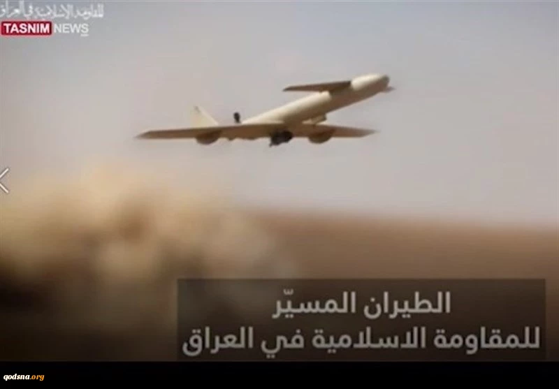 ردا على المجازر الصهيونية..

المقاومة الإسلامية  في العراق تستهدف هدفاً حيوياً في الجولان المحتل 2
