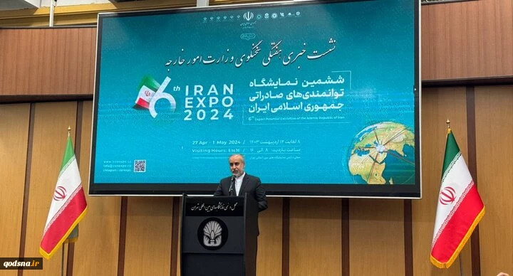 أدانت بشدة الإجراءات التعسفية الأميركية في التعامل مع طلاب الجامعات

الخارجية الإيرانية: على السلطات الأميركية أن تفسح المجال للمسيرات الداعمة لفلسطين 2