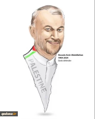 Supporter of Gaza