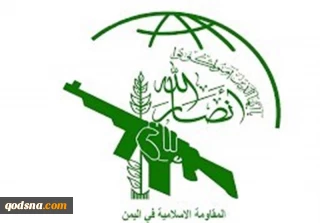 تعبیر انصارالله یمن از اقدام مقاومت فلسطین با عنوان «عملیات قهرمانانه»