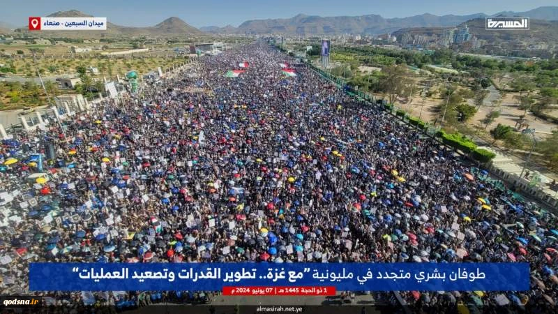 مسيرات مليونية تجوب شوارع صنعاء نصرة لغزة   2