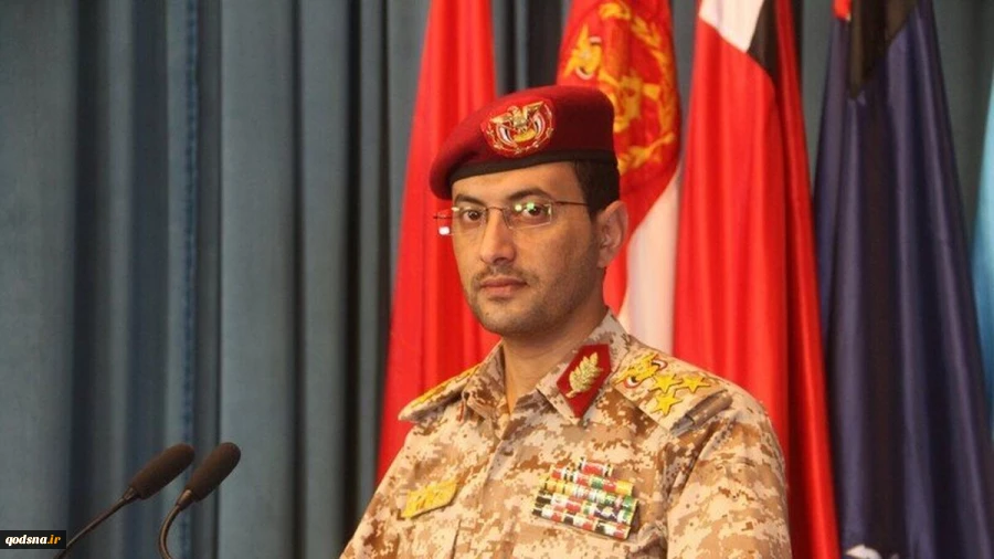 المتحدّث باسم القوات المسلّحة اليمنية: استهدفنا سفينتين في البحر الأحمر بالطائرات المسيّرة والصواريخ الباليستية 2