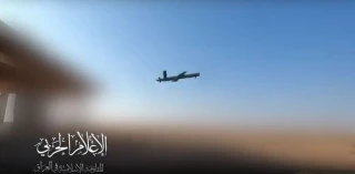 Iraqi resistance conducts drone attack on Eilat port