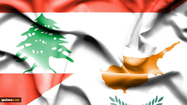 لبنان قبرس