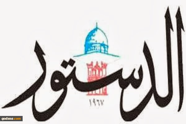 روزنامه اردنی الدستور

"آتش بس غزه"..عبرت در اجرا  2