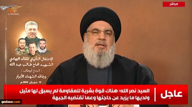 در چالشی دیگر برای اشغالگران

حزب الله لبنان تصاویر هوایی از تاسیسات صهیونیست‌ها و مختصات آنها منتشر کرد
 2