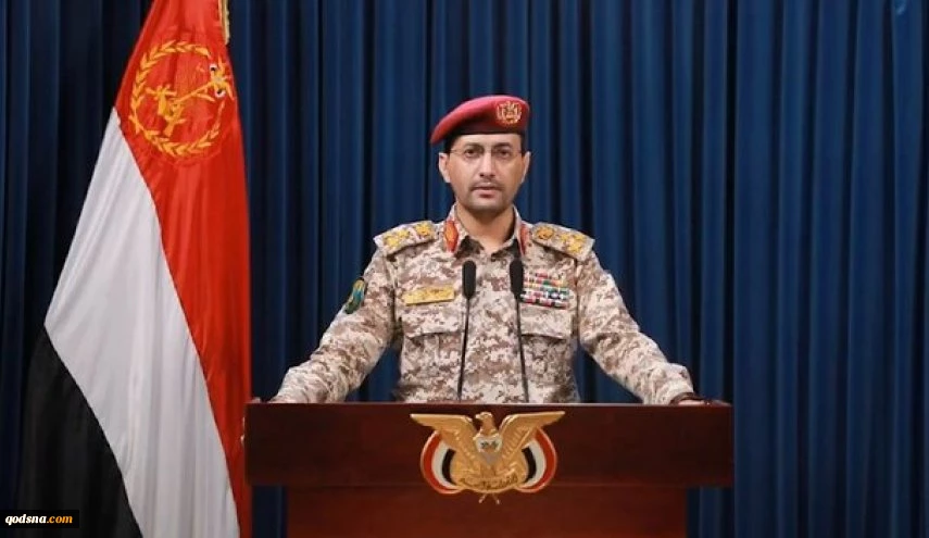القوات المسلحة اليمنية: أصبنا سفينة بشكل مباشر في البحر الأحمر بزورق مسيّر  2