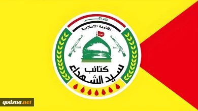 كتائب سيدالشهداء:

اذا ما أقدم الاحتلال على أي جنون مع حزب الله فستكون هناك مقبرة كبيرة لهذا الكيان 2