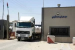 هماهنگی مصر و سازمان ملل برای کمک‌رسانی به غزه از طریق گذرگاه «کرم ابوسالم» 2