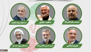 مواقف مرشحي إنتخابات الرئاسة الايرانية من فلسطين ومحور المقاومة