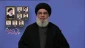 خلال كلمته في مراسم إحياء أربعينية الشهيد رئيسي..

السيد نصرالله: الجمهورية الإسلامية هي السد المنيع أمام كل المستعمرين
 2