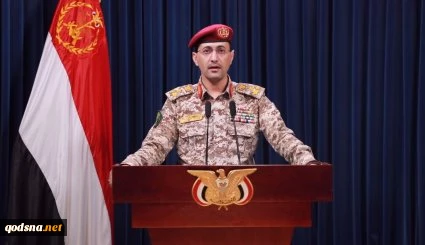 الجيش اليمني يستهدف سفينة "وايلر" بعملية مشتركة مع المقاومة العراقية 2
