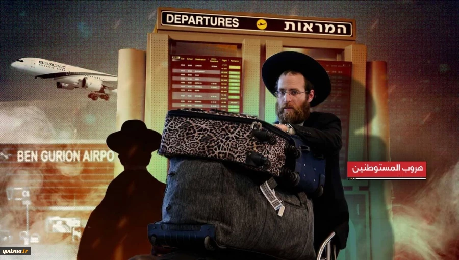 Thousands of Zionist settlers seeking Canadian visas to flee