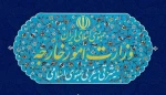Iran imposes sanctions on US officials over human rights violations